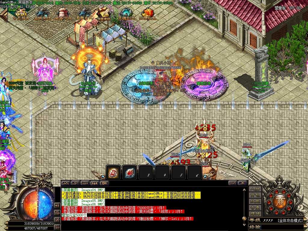 Images07.BMP