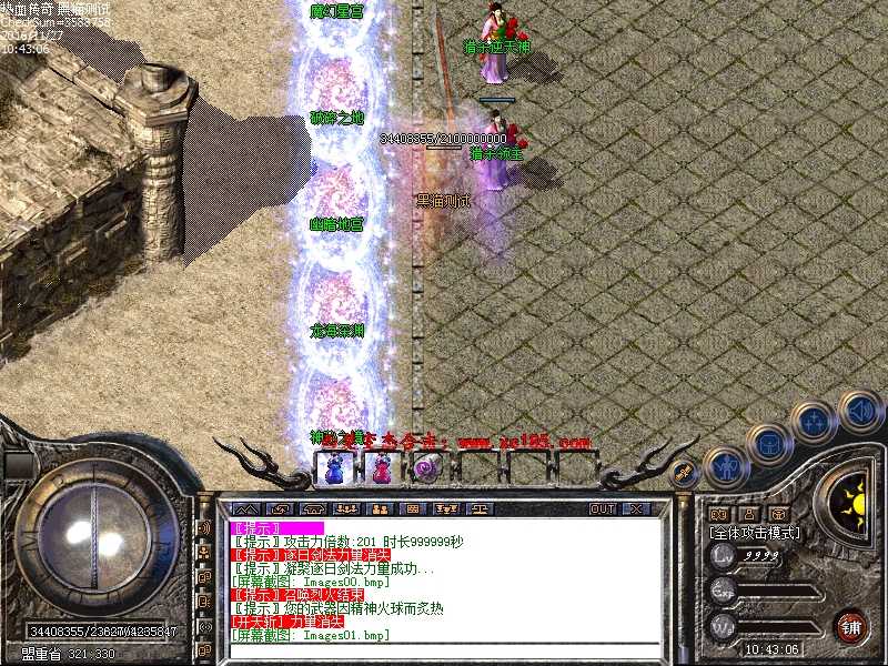 Images02.bmp