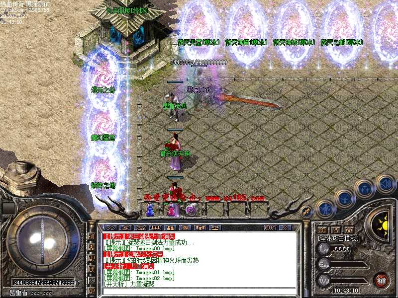 Images03.bmp