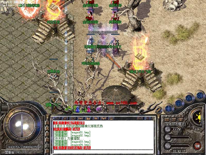 Images05.bmp