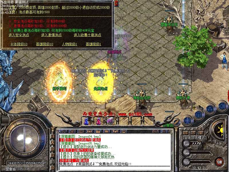Images06.bmp