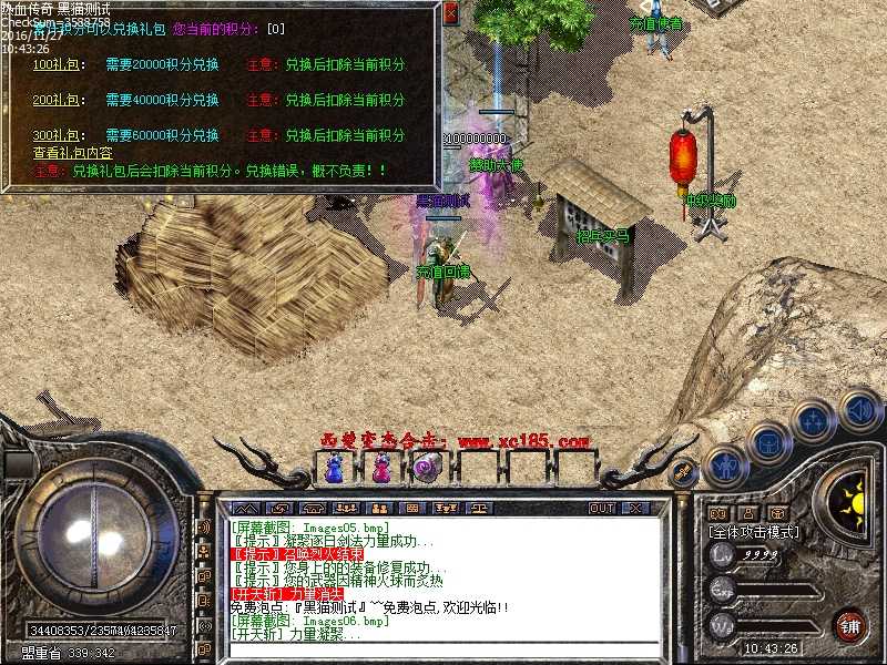 Images07.bmp