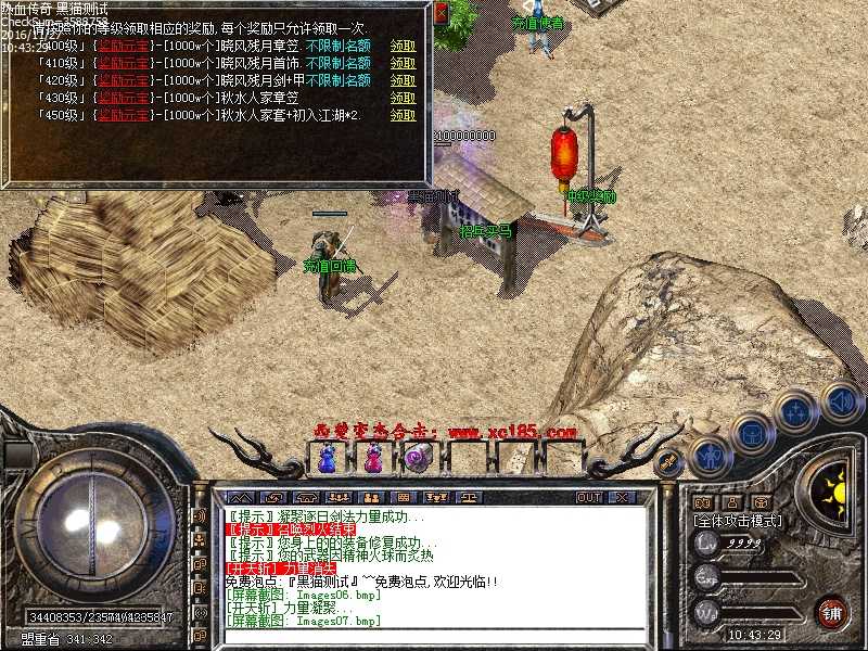 Images08.bmp