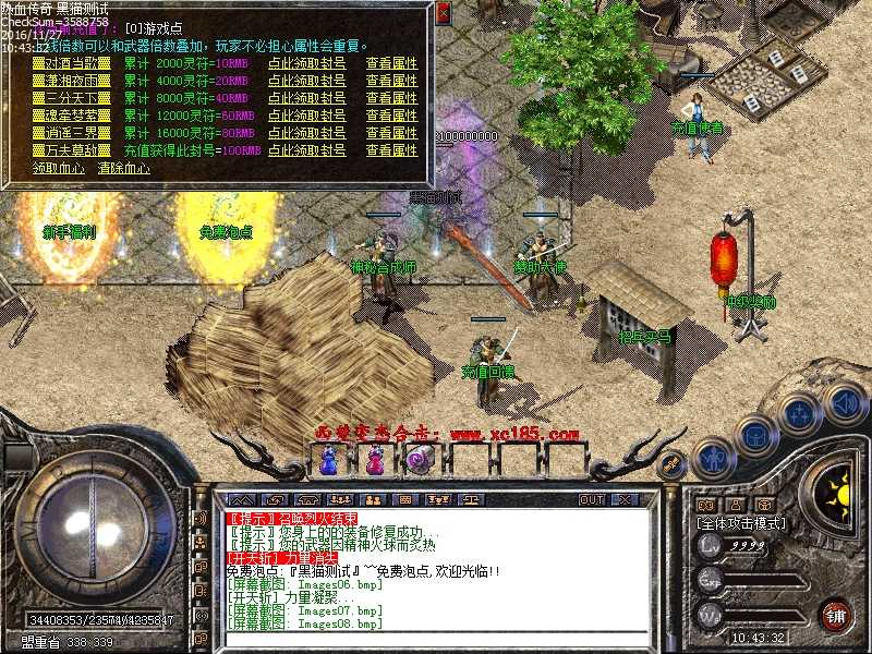 Images09.bmp