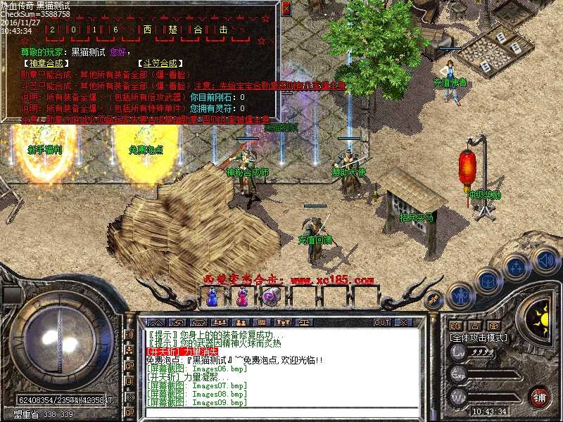 Images10.bmp