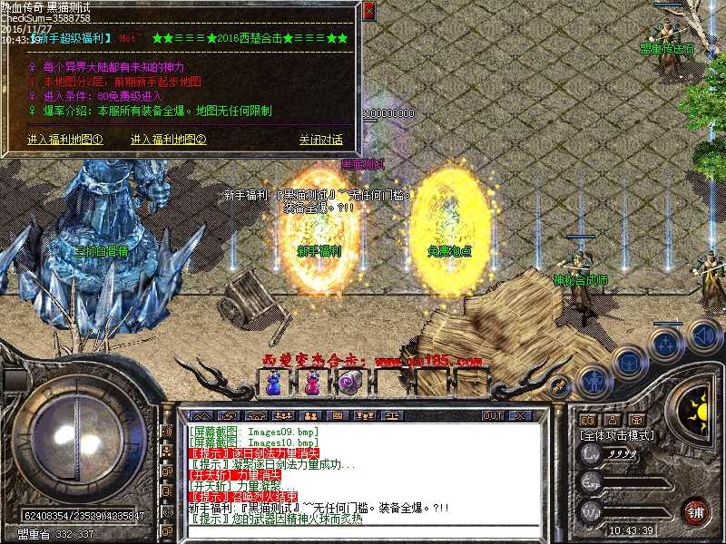 Images11.bmp