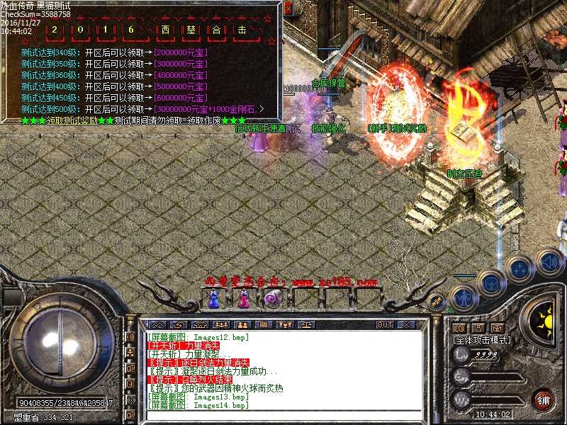 Images15.bmp