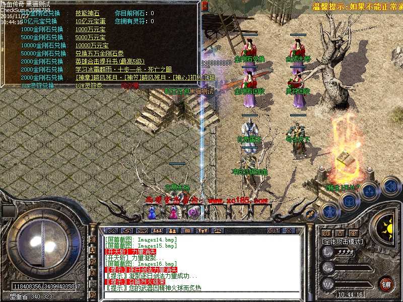 Images17.bmp