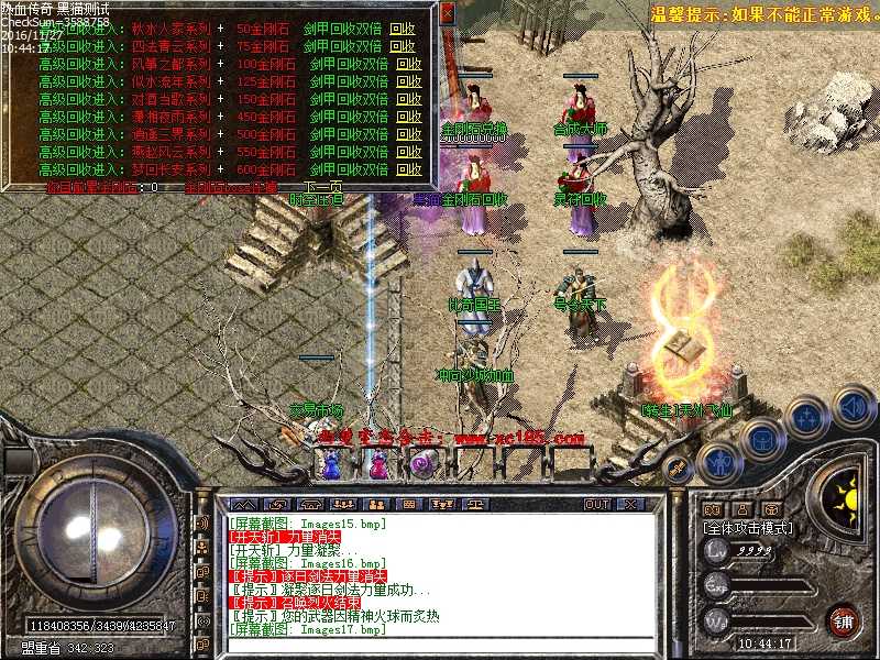Images18.bmp