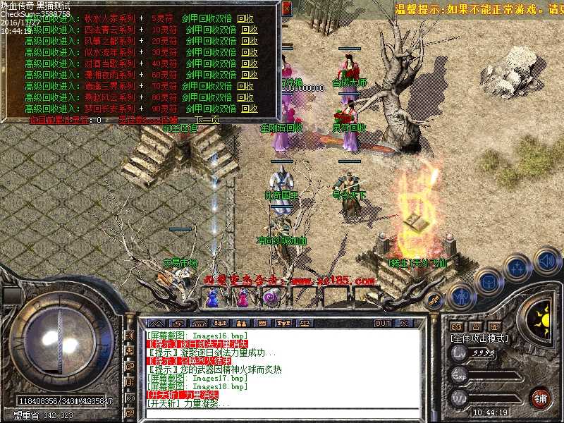 Images19.bmp