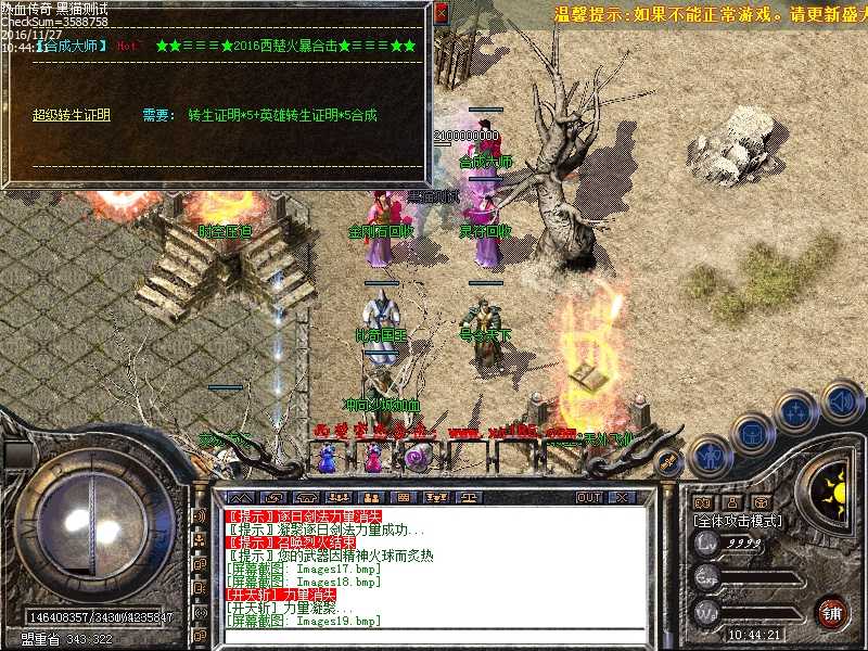 Images20.bmp