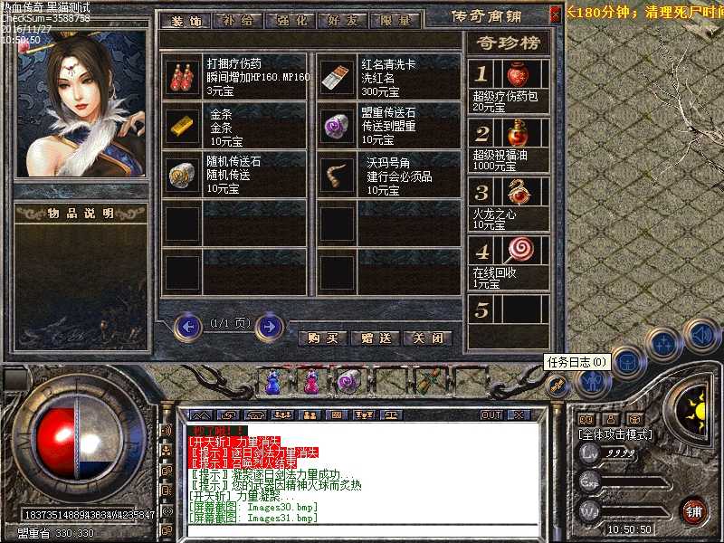 Images32.bmp