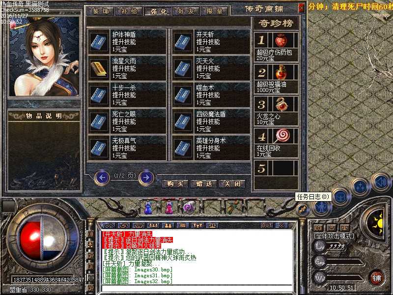 Images33.bmp