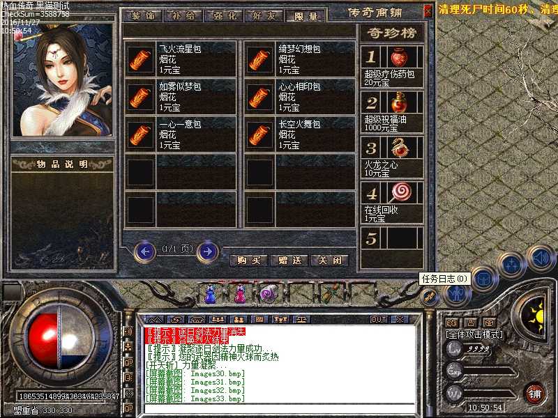 Images34.bmp