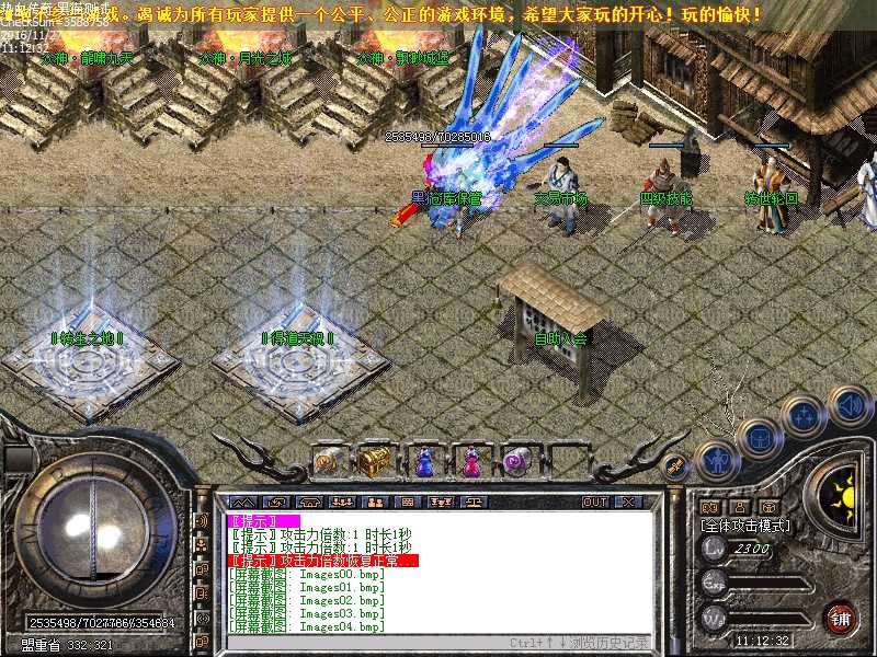 Images05.bmp