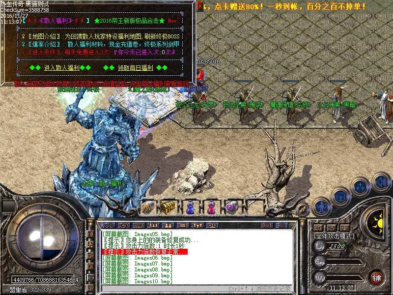 Images11.bmp