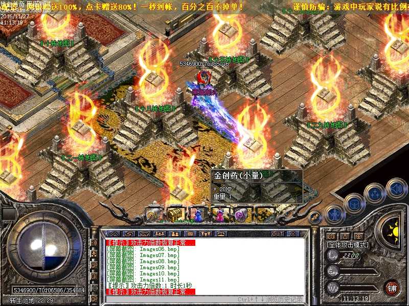Images12.bmp