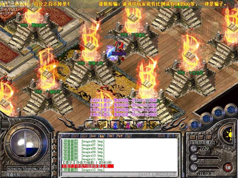 Images13.bmp