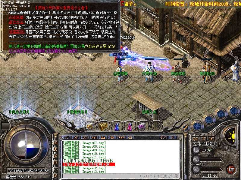 Images14.bmp