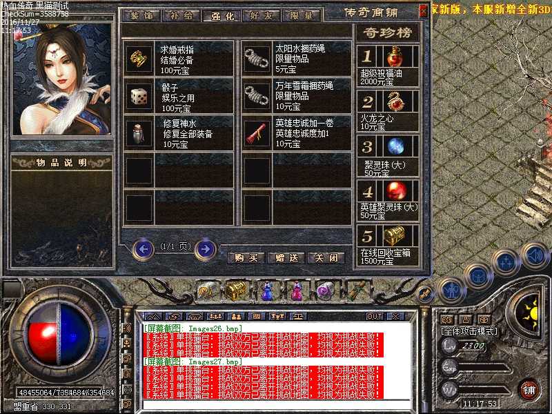 Images28.bmp