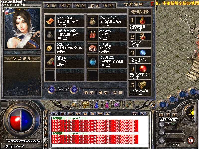Images29.bmp