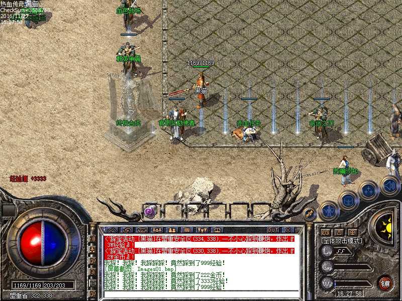 Images02.bmp
