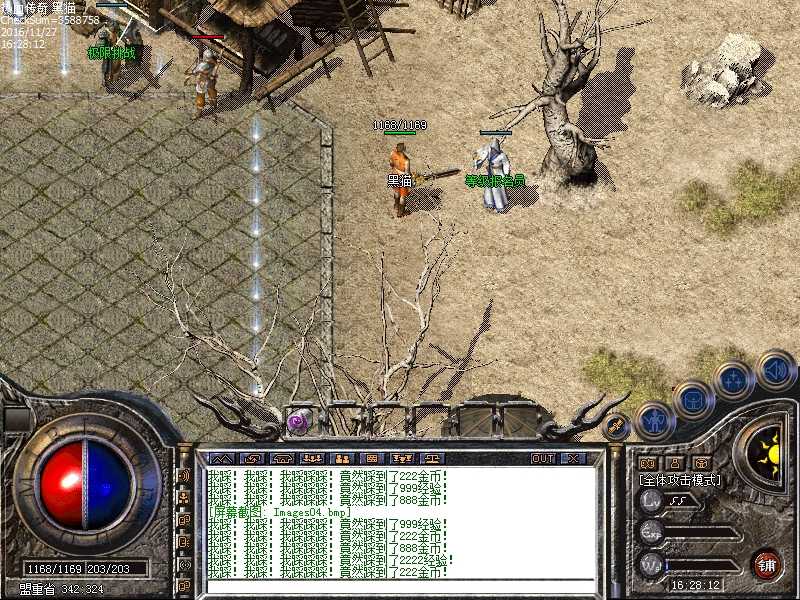Images05.bmp