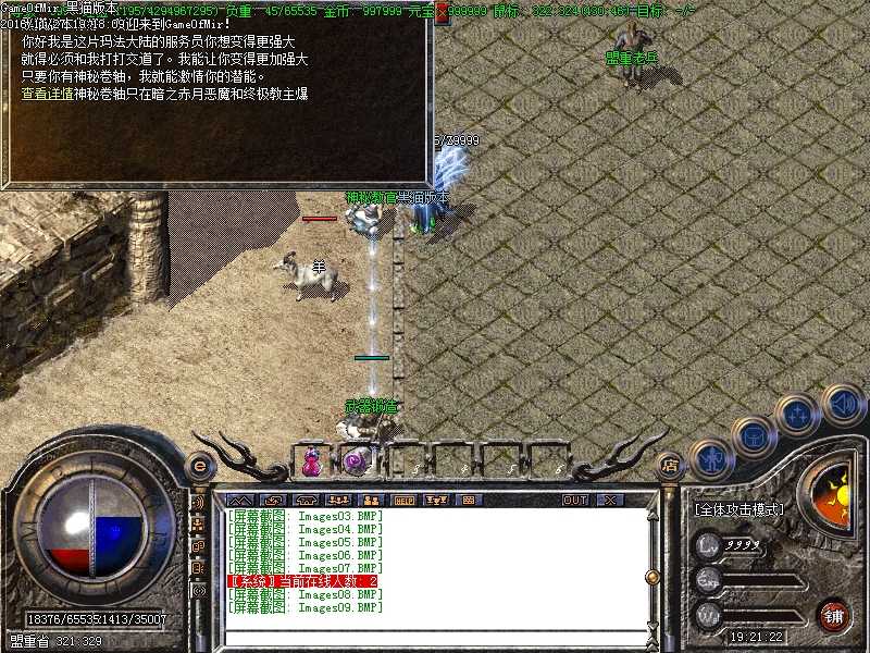 Images10.BMP