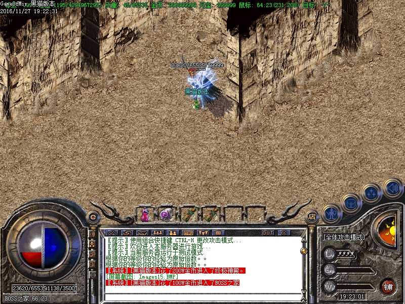 Images16.BMP