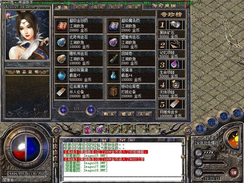 Images19.BMP