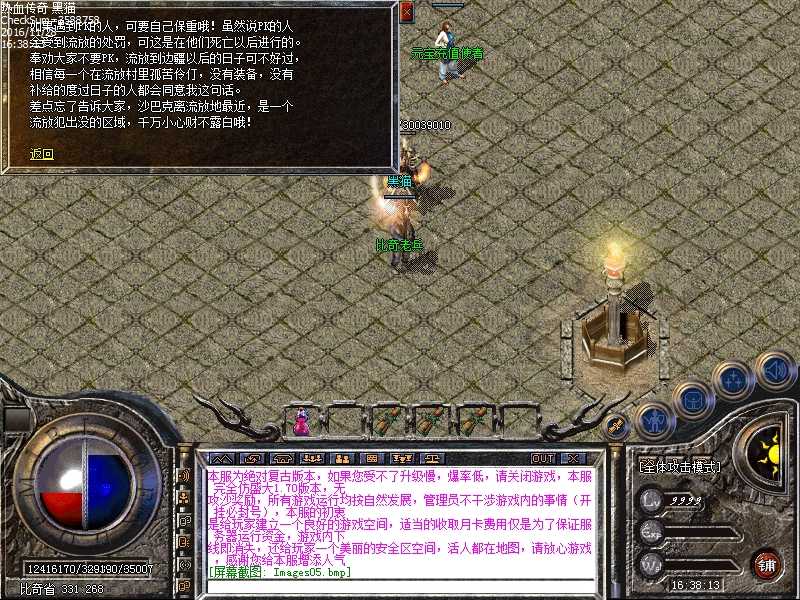 Images06.bmp