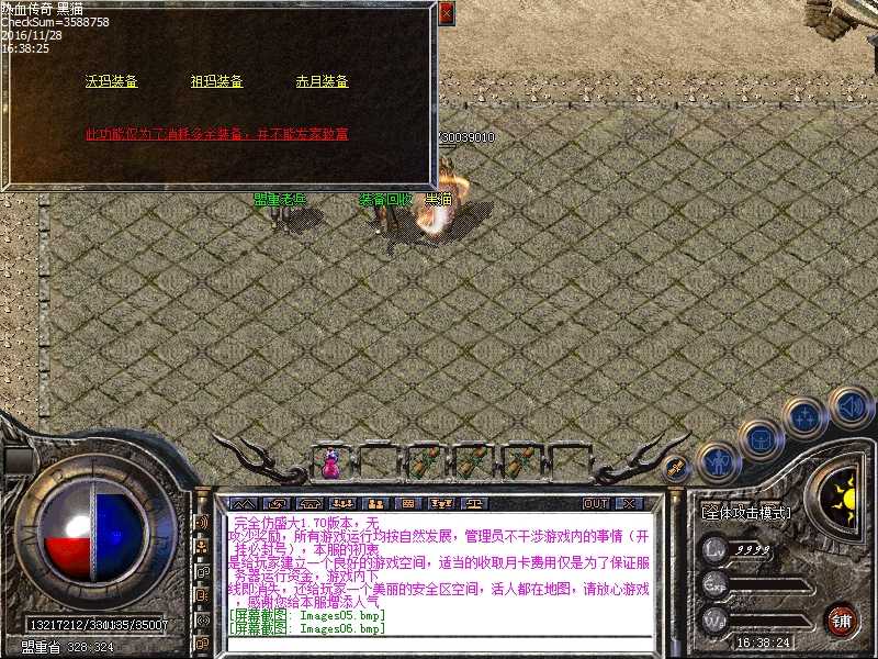 Images07.bmp