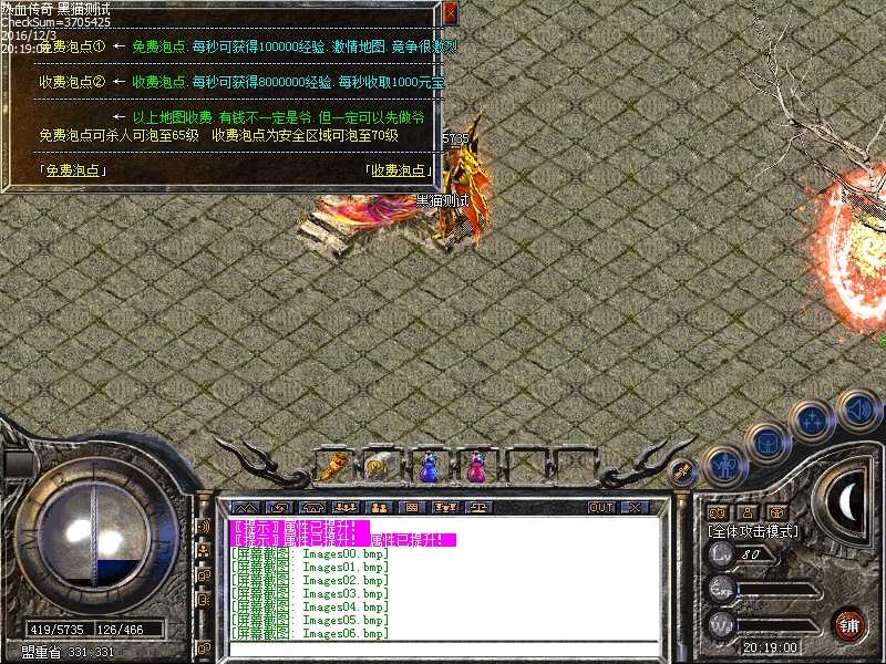 Images07.bmp