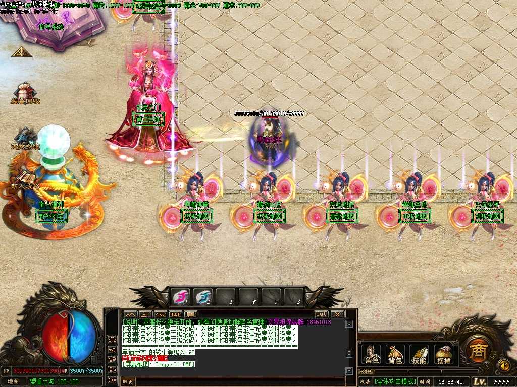 Images32.BMP