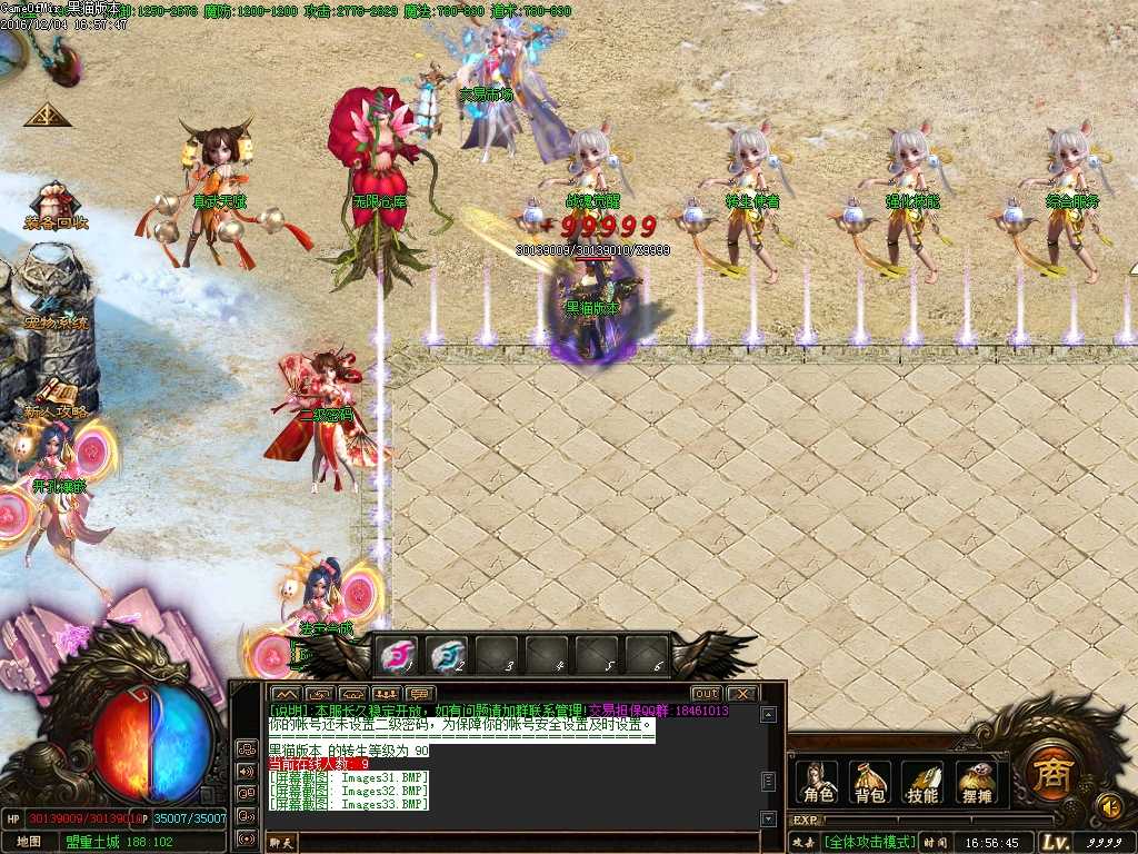 Images34.BMP
