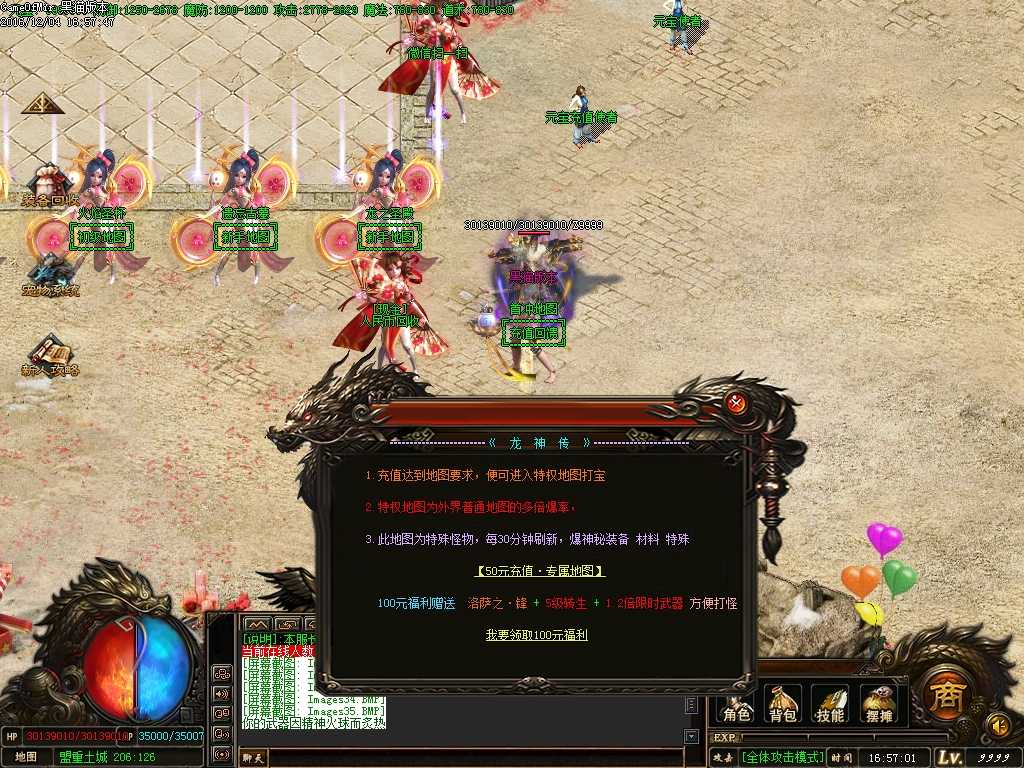 Images36.BMP