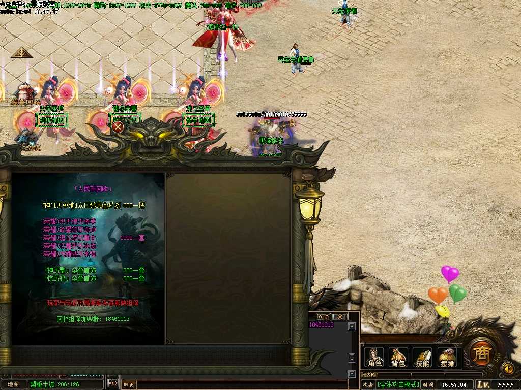 Images37.BMP