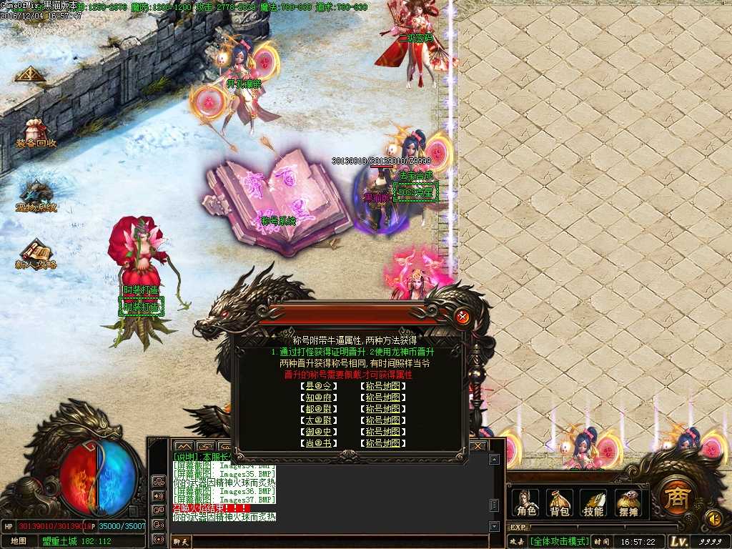 Images38.BMP