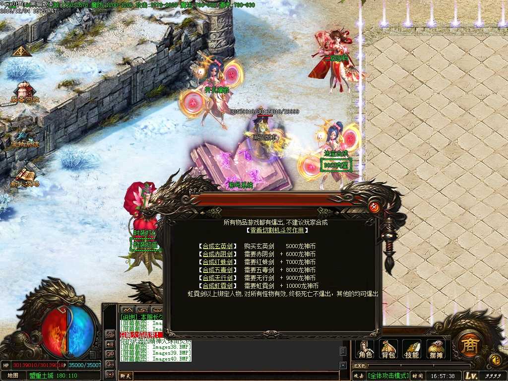 Images41.BMP