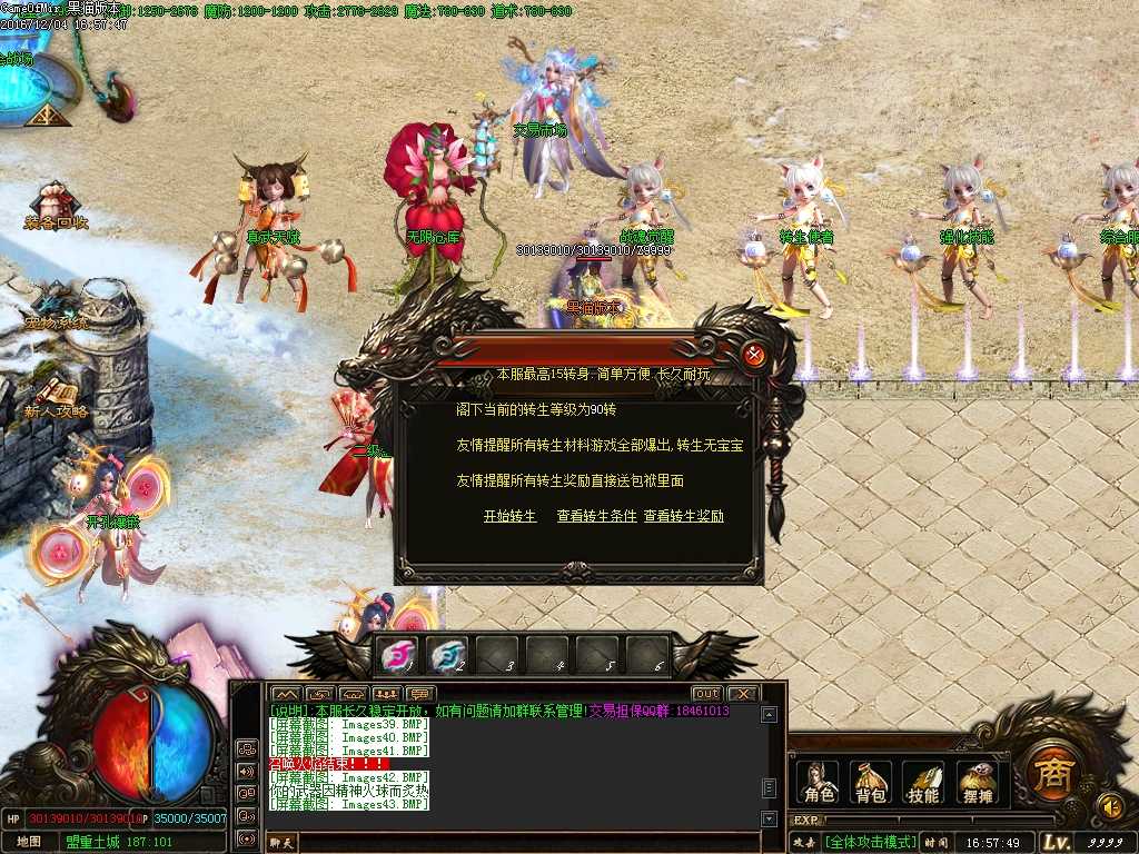 Images44.BMP