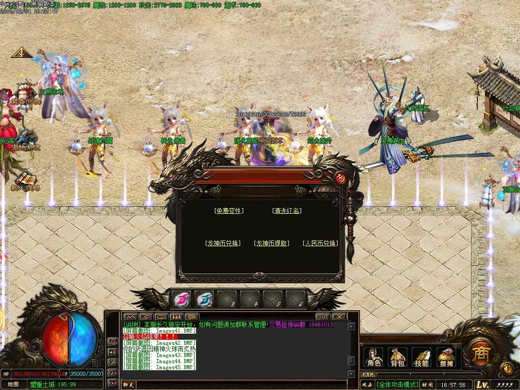 Images46.BMP
