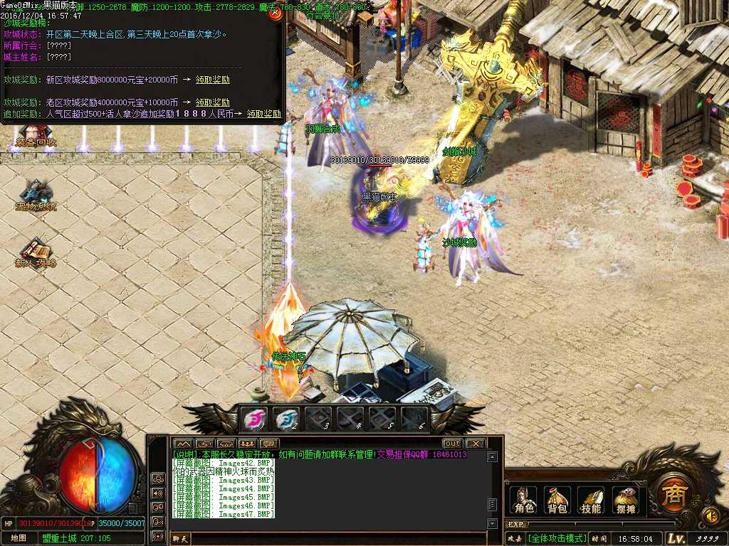 Images48.BMP