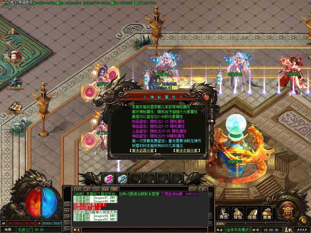 Images51.BMP
