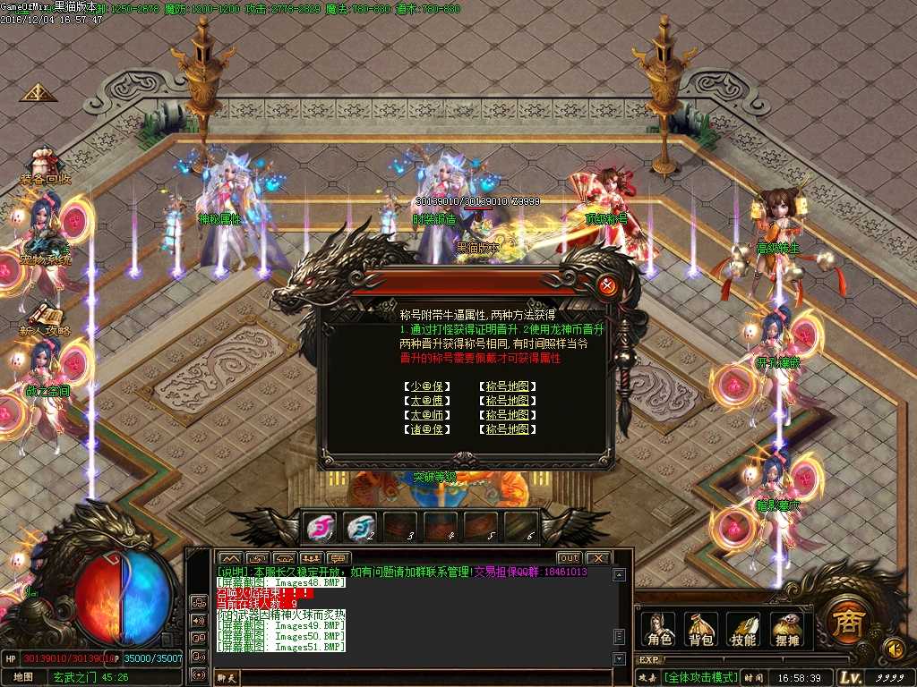 Images52.BMP