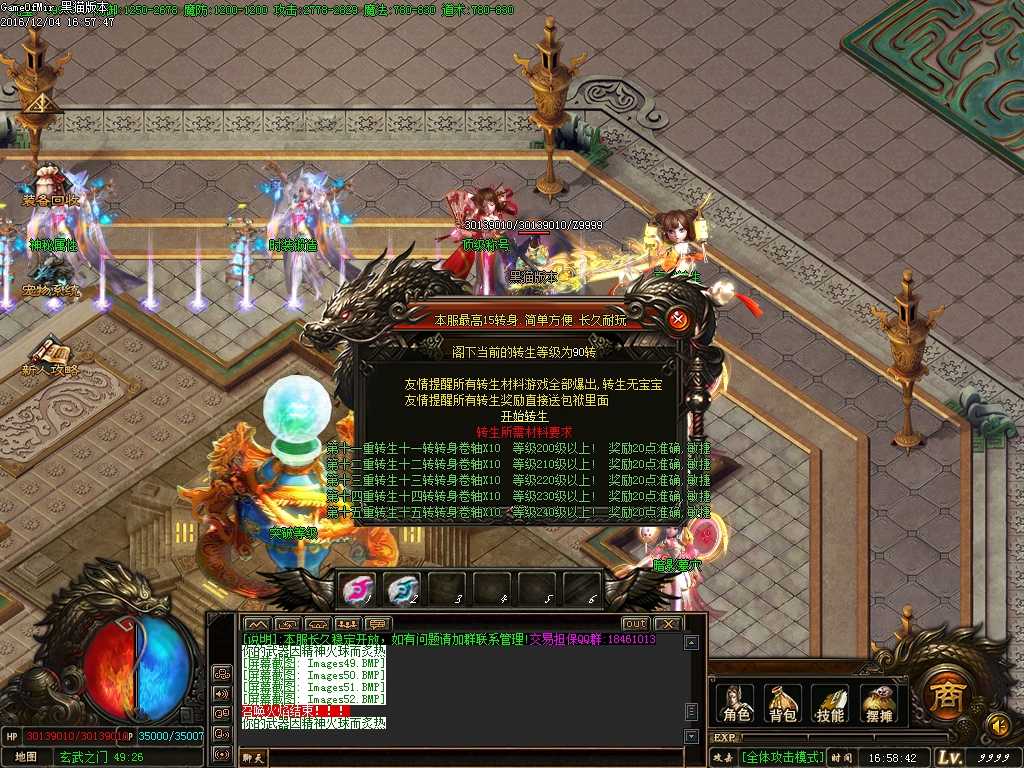 Images53.BMP