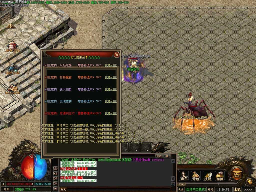 Images59.BMP