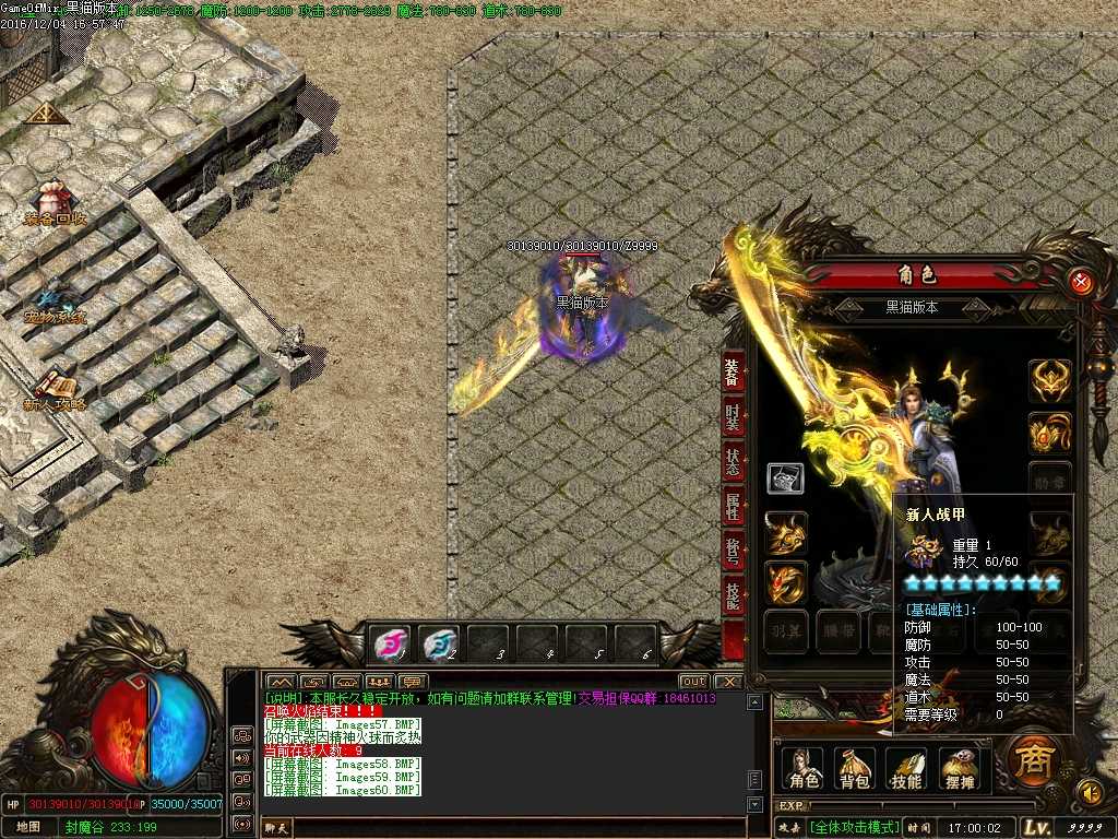Images61.BMP