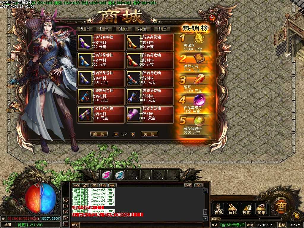 Images64.BMP