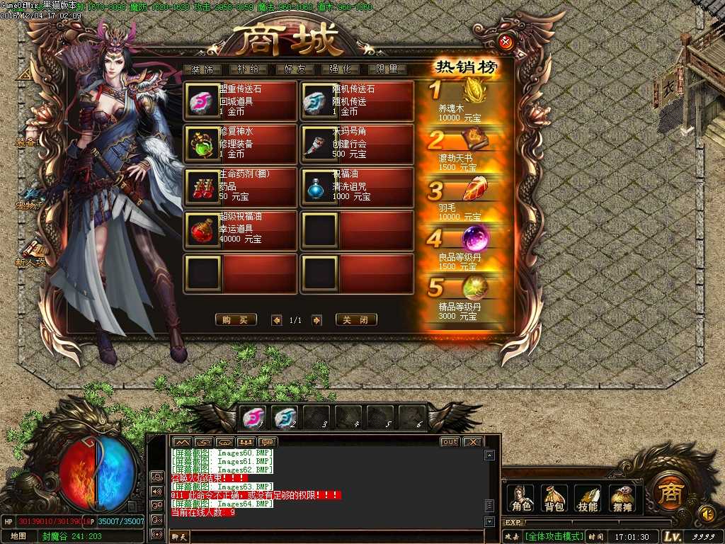 Images65.BMP