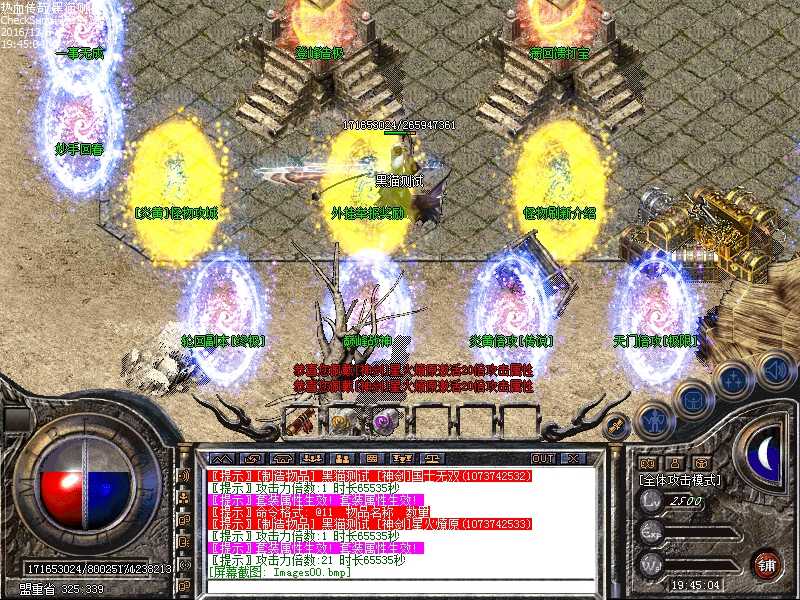 Images01.bmp